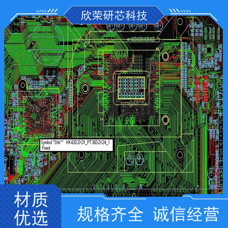 双排设计可节省电路板空间并简化走线布线