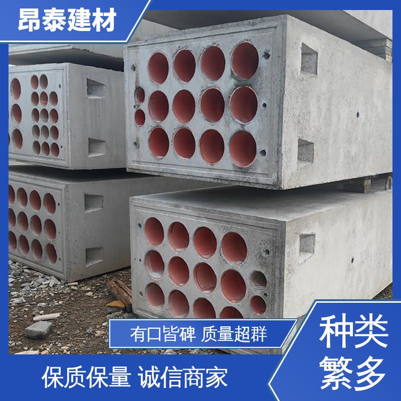 源头工厂 混泥土预制 基坑支护 适用范围广 电力通信组合排管