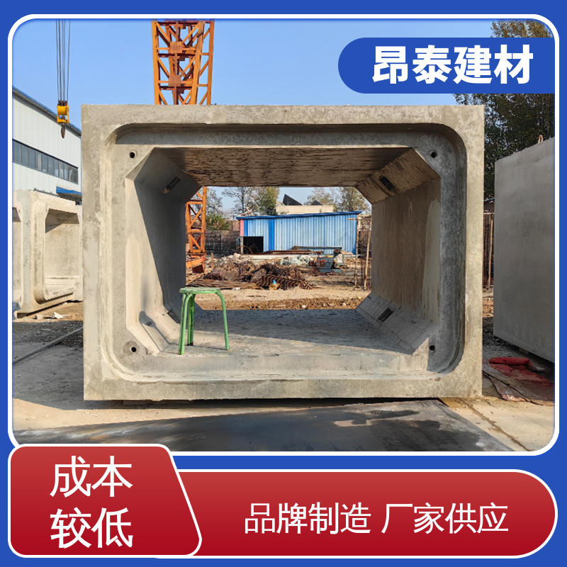 电力方涵 基坑支护 钢筋混泥土原材 地埋隧道管廊 厂家直供
