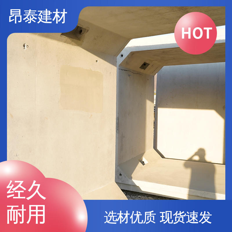 源头工厂 送货上门 售后可靠 适用范围广 电力方涵