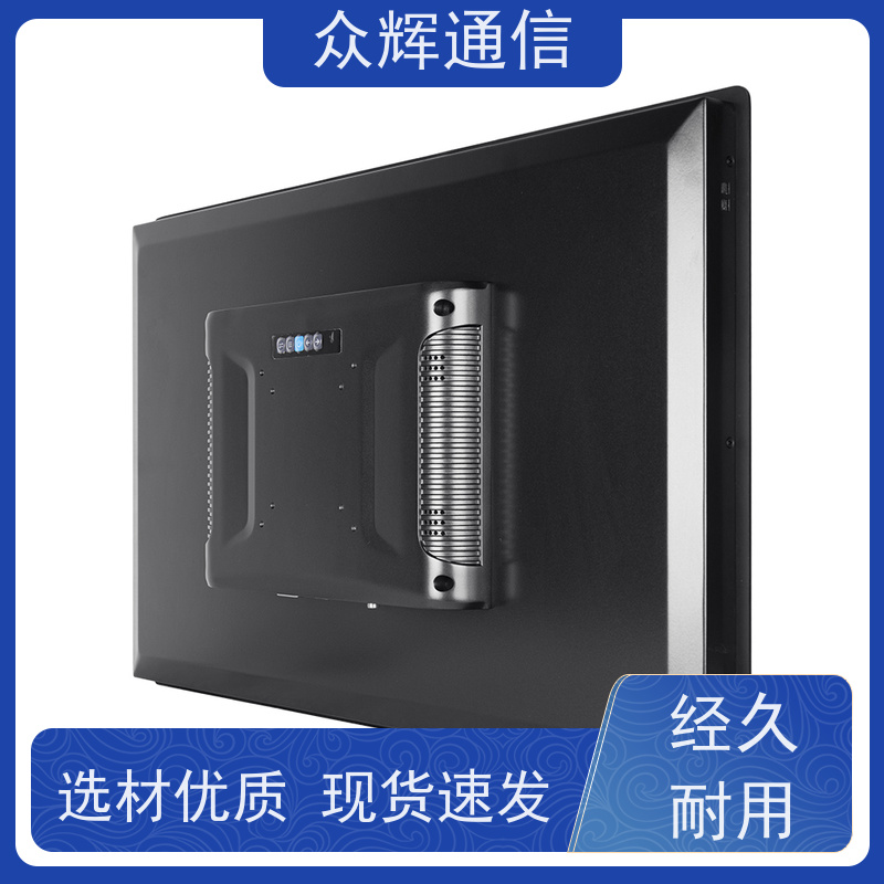 众图机柜 屏蔽显示器21.5寸 全国免费包邮 白色屏蔽设备