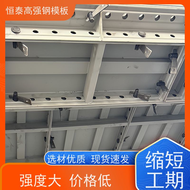 恒泰建材 替代铝模板 混凝土成镜面效果 现浇建筑模具