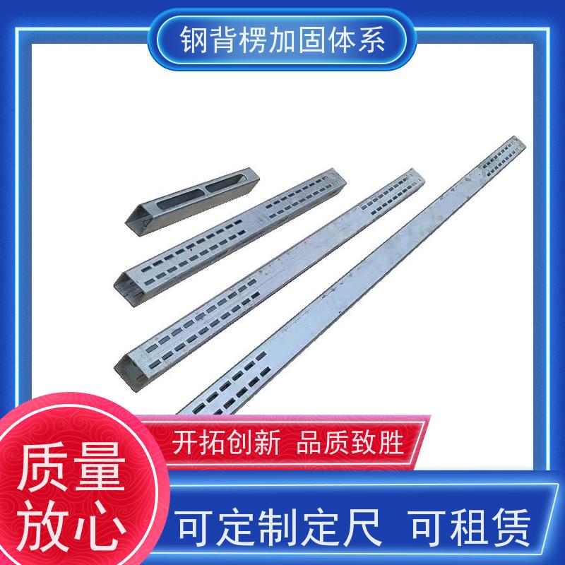 恒泰建材 可重复使用 经济效益高 操作简单 支模快速 主龙骨钢背楞
