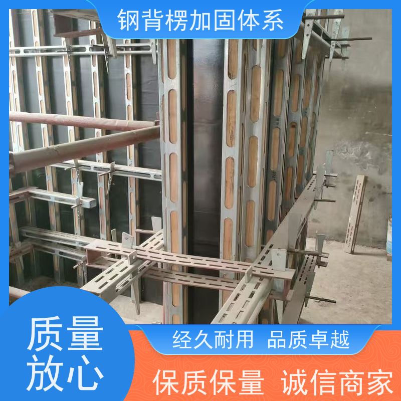 恒泰 主龙骨钢背楞 可重复使用 经济效益高 平整度好 稳定性强