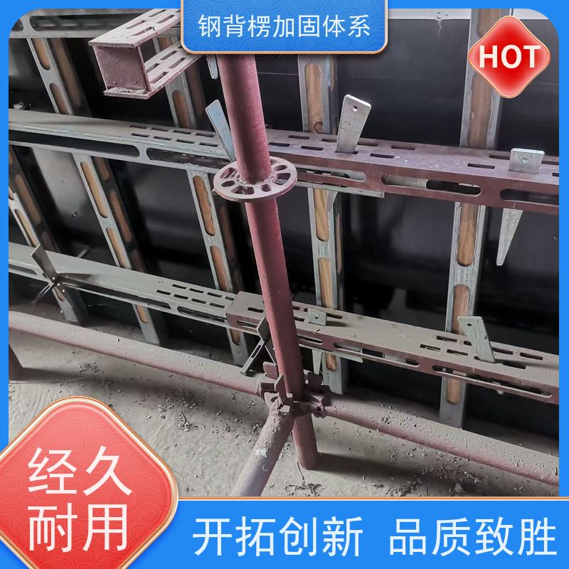 恒泰 可重复使用 经济效益高 坚固耐用 周转率高 钢背楞钢包木