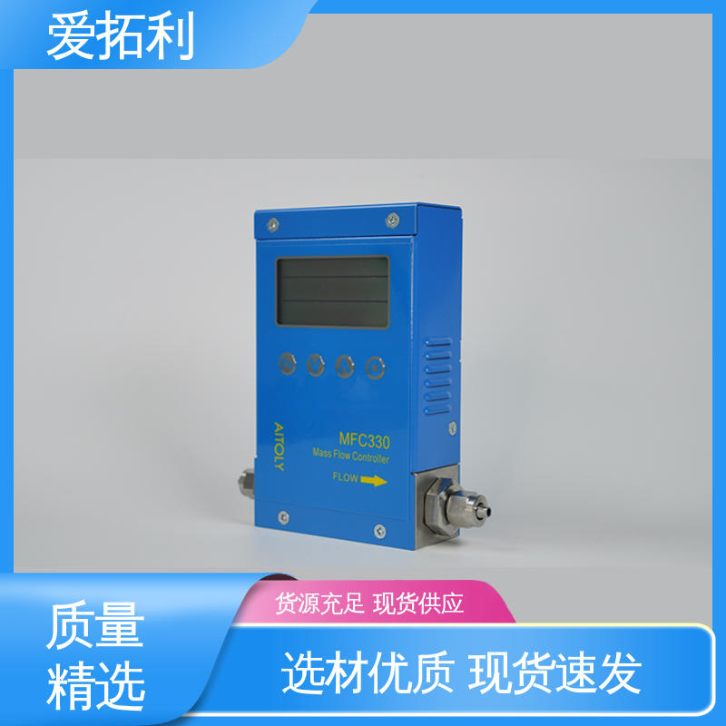 MFC流量计 品质致胜 口碑好物 寿命长 数据精准 爱拓利