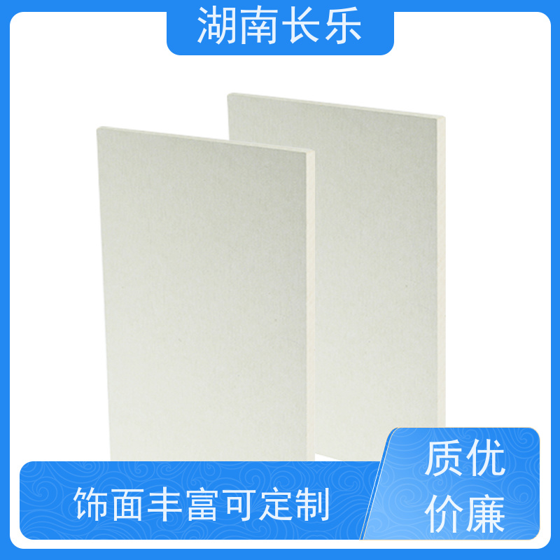 长乐建材 硅酸钙板 防火吊顶板 无烟 防水 不变形