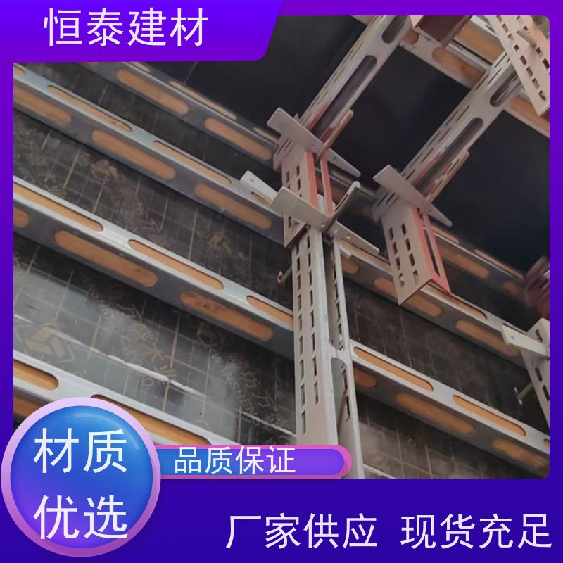 恒泰 壁厚3MM 主楞钢背楞 剪力墙模板加固 WCULZVY各类型墙体通用