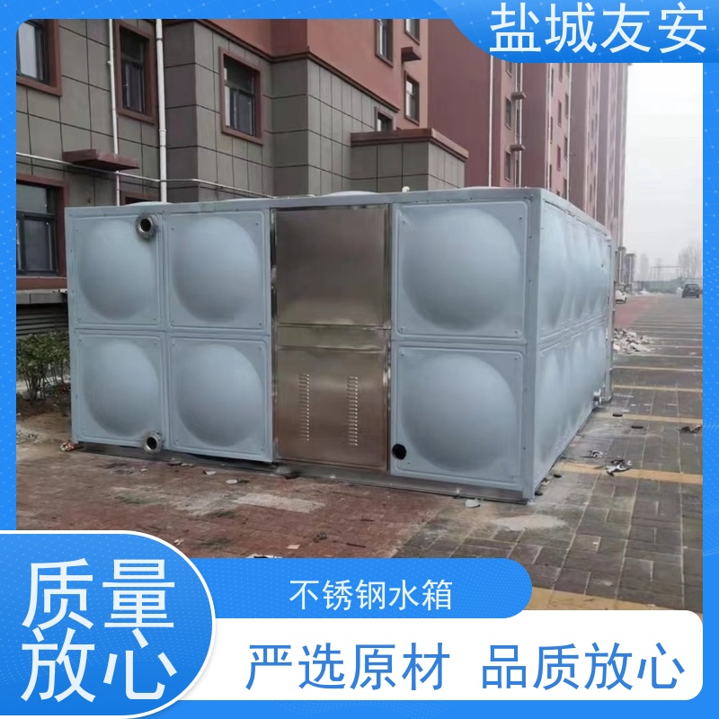 友安 组合式拼接不锈钢水箱 防止生锈 防爆防漏 抗震性能优