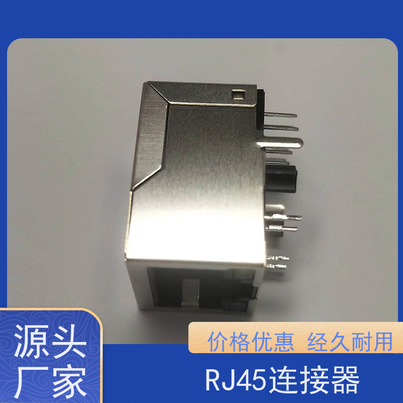 RJ45电信光纤端口 带灯无灯 连接头厂家定制 RA19013G08GA型 千兆网口