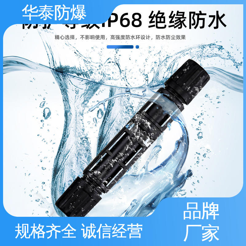 多年经验 长期供应 犍位防摔 储能电池连接器 120A 华泰电气