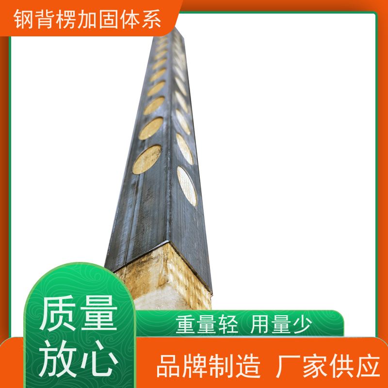 恒泰 钢背楞钢包木 缩短工期 减少用钉 模板支撑加固体系 重量轻 荷载大