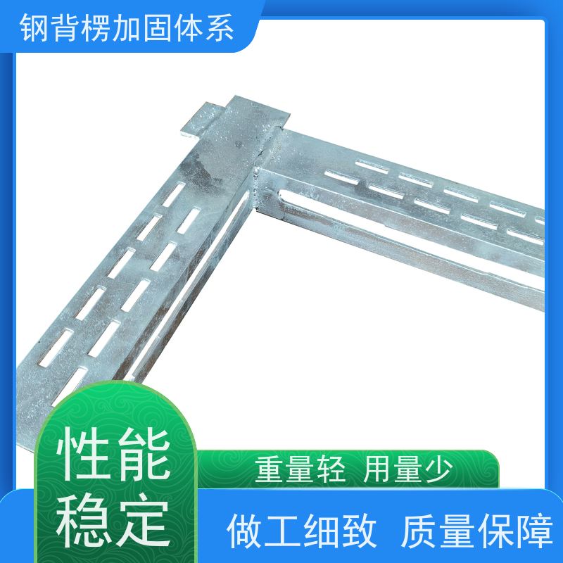 恒泰 钢背楞钢包木 用量少 省工省料 坚固耐用 周转率高