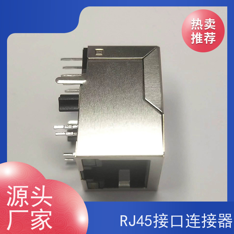 RJ45连接头 千兆网口 插座直插 RA19013G08GA 数据传输端口