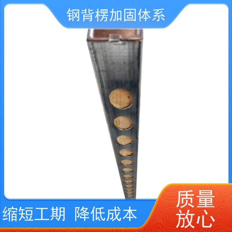 恒泰建材 钢包木钢木龙骨钢背楞 可定制定尺 可二次回收 重量轻 荷载大