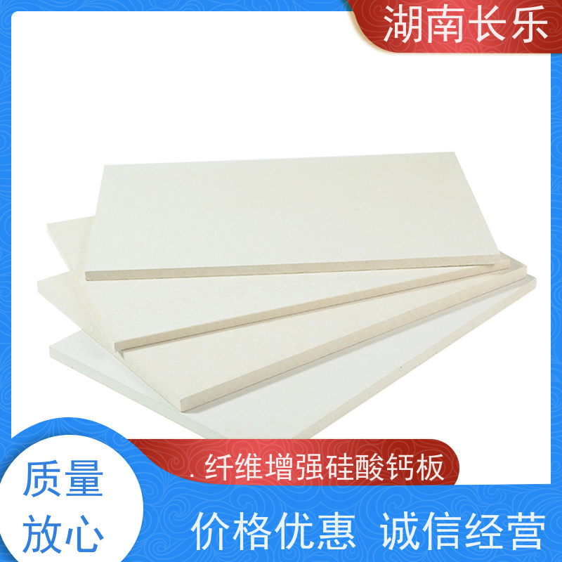 长乐建材 纤维增强硅酸钙板 抗老化性 绿色环保 抗折 高强度 耐污染
