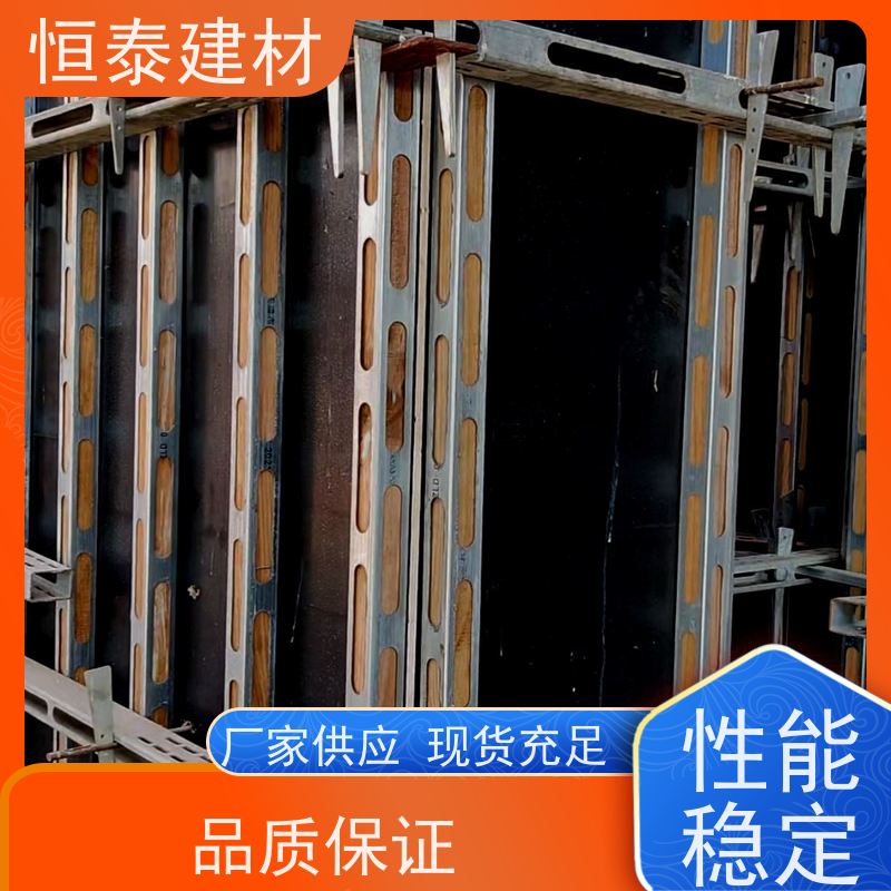 恒泰建材 壁厚3MM 钢背楞加固件 剪力墙模板支撑