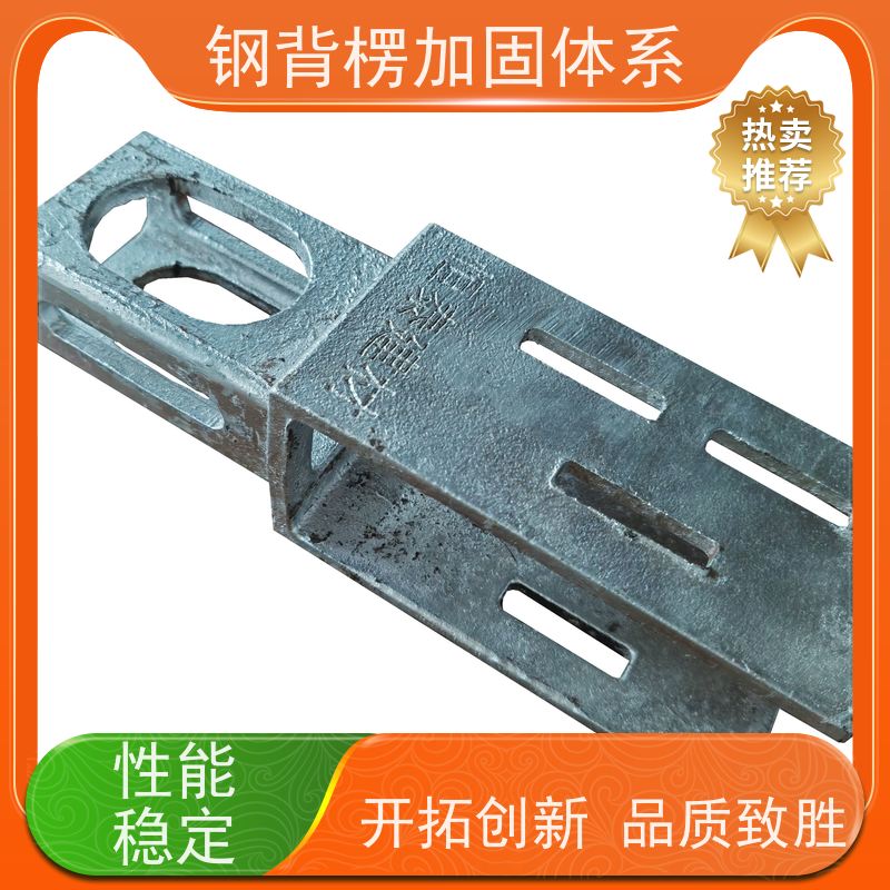 恒泰建材 缩短工期 减少用钉 钢包木钢木龙骨钢背楞 一体全钢模板支撑