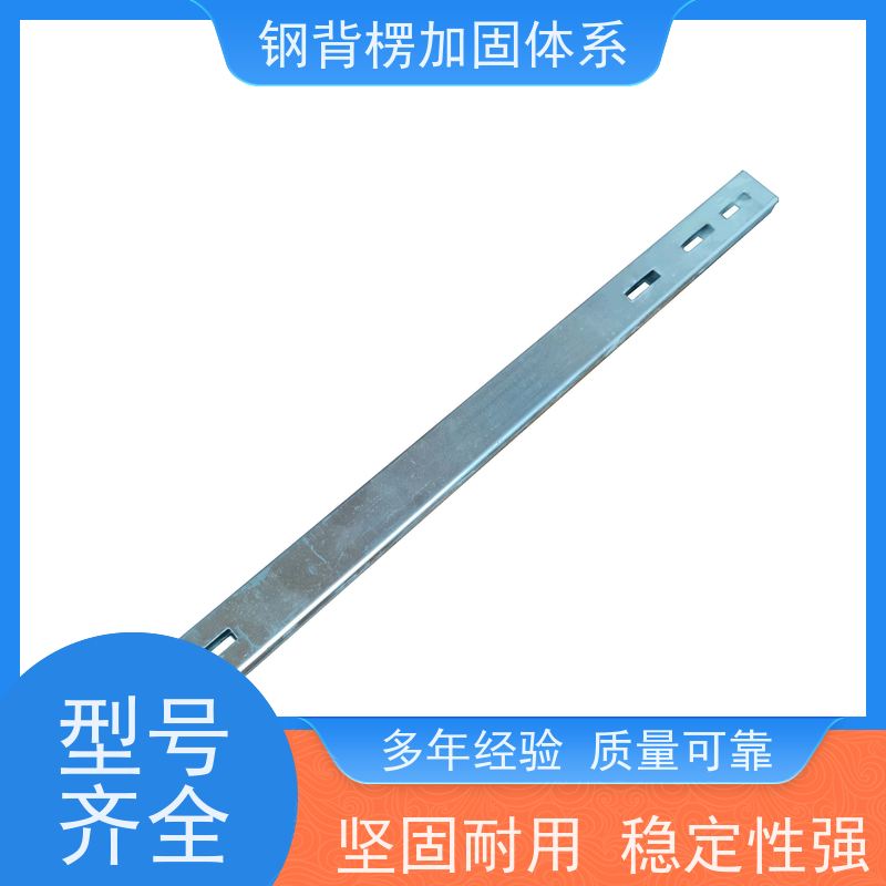 恒泰 模板支撑加固体系 缩短工期 减少用钉 钢背楞主龙骨