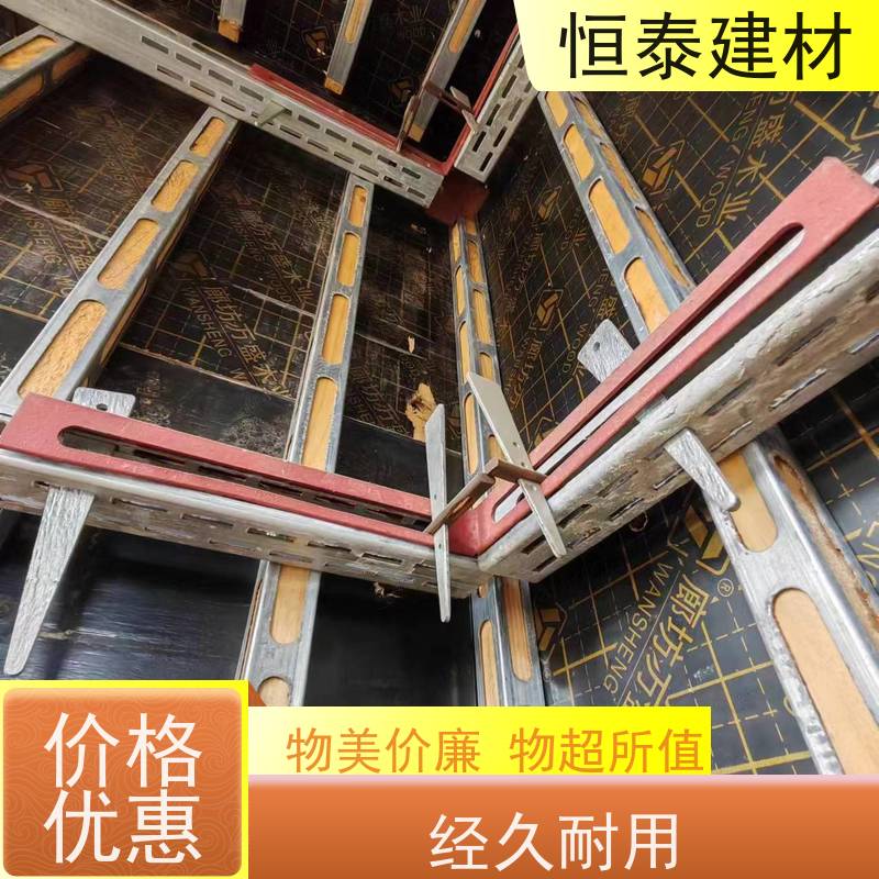 恒泰 热镀锌防锈 钢背楞主龙骨 建筑项目模板加固 使用寿命长保值率好