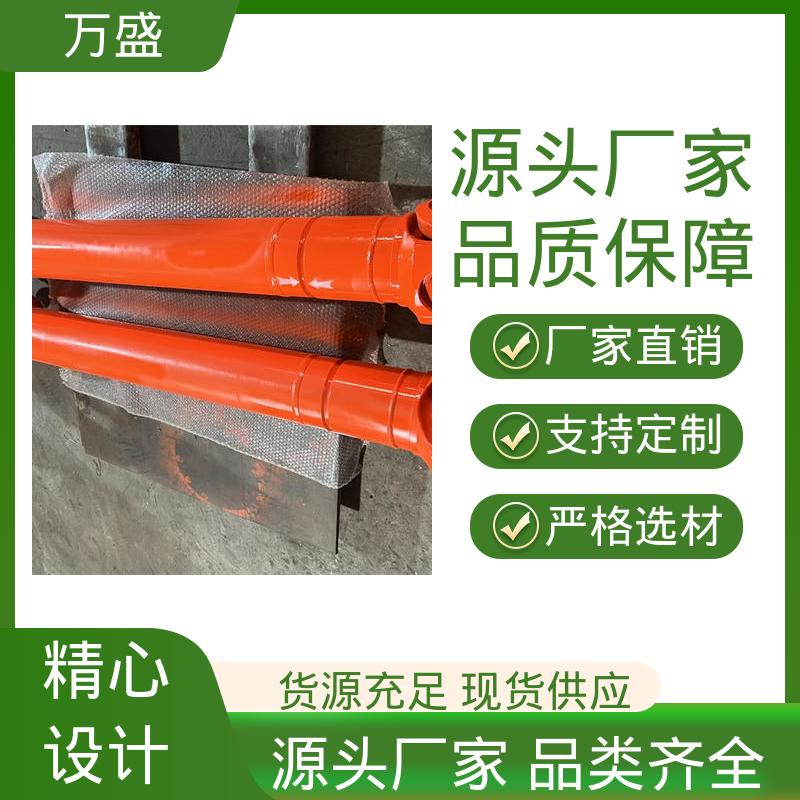 中间轴型联轴节 万向连轴器 高强度大扭矩 伸缩式十字轴 万盛