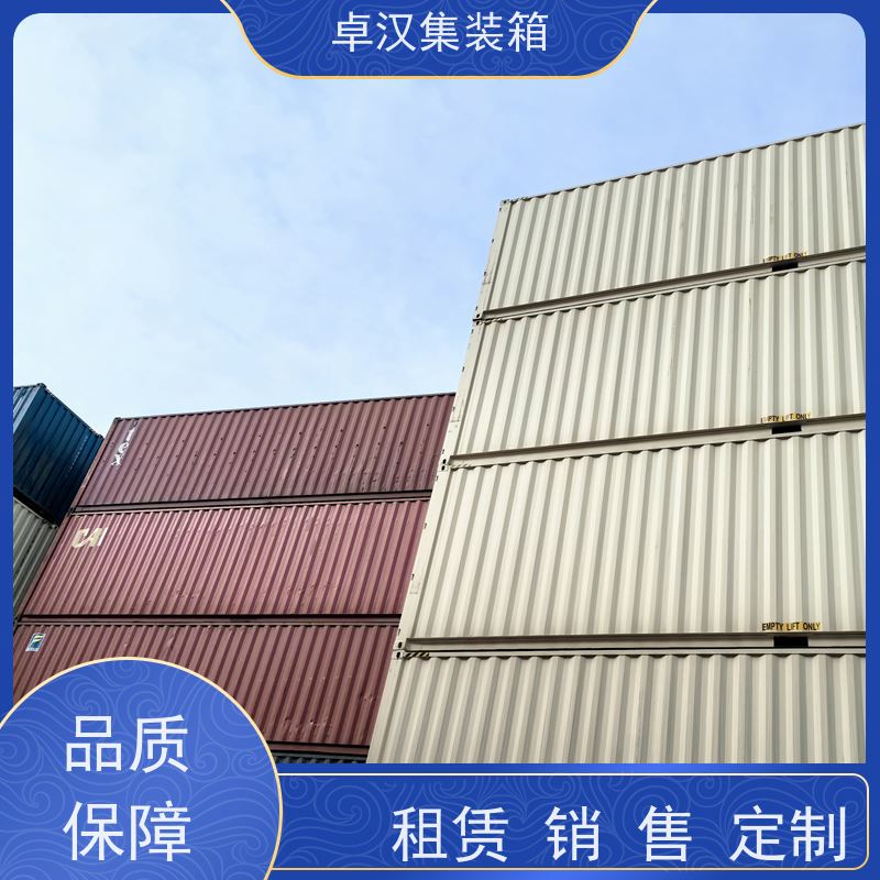 宁 波全新40尺海运冷藏箱 长途运输集装箱 可改装改造