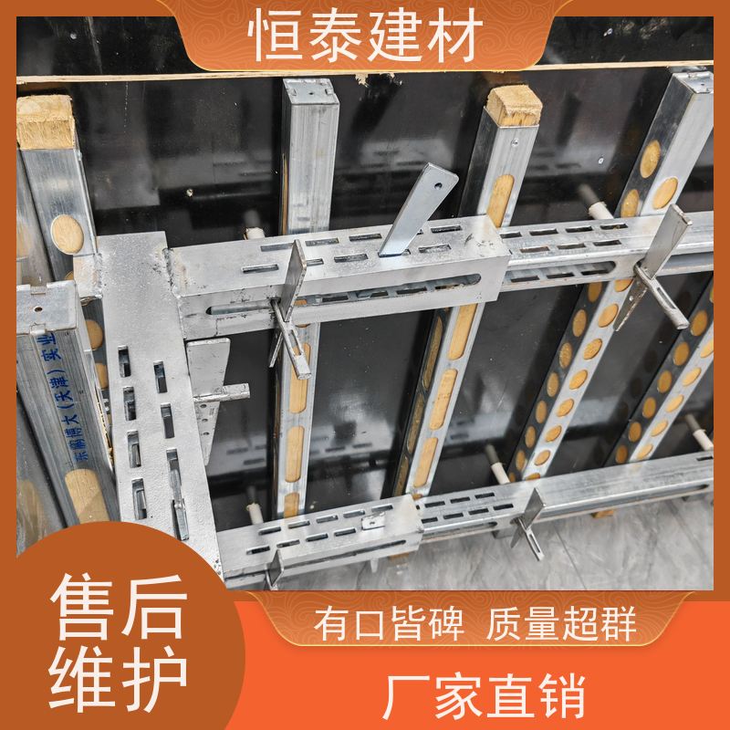 恒泰 Q1500激光切孔 钢背楞主龙骨 1.2米长 现浇墙体模板加固