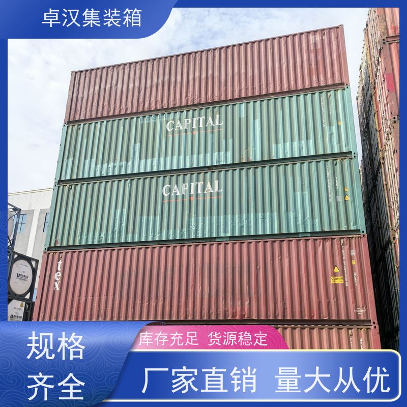 厦 门冷冻货柜出租 出口集装箱租赁服务 规格齐全