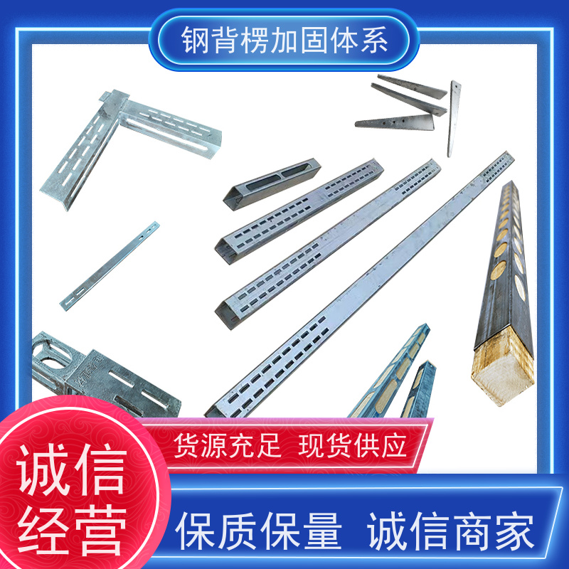 恒泰 可定制定尺 可二次回收 坚固耐用 周转率高 主龙骨钢背楞