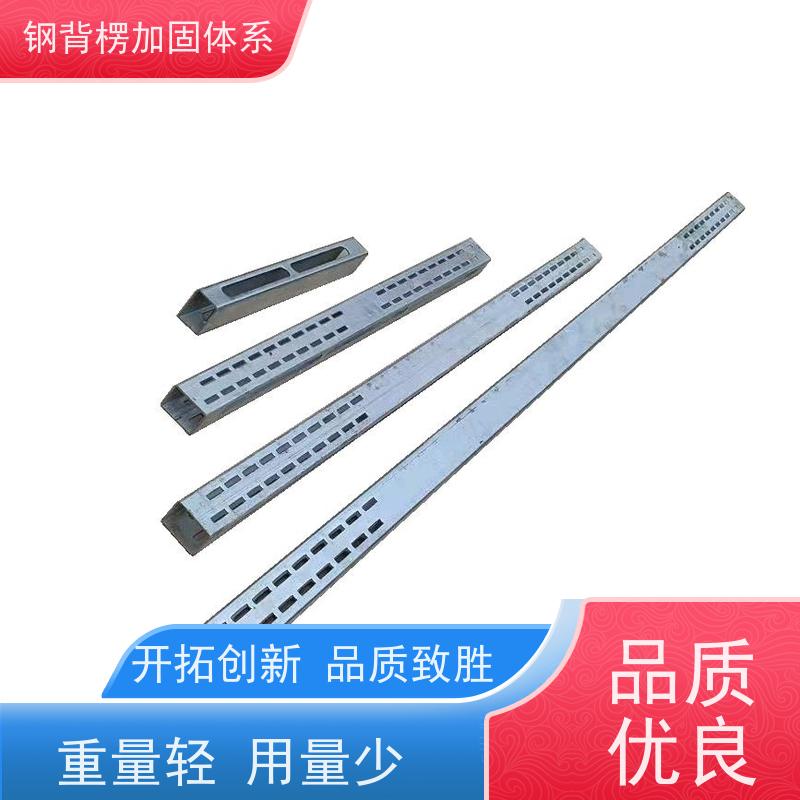 恒泰 钢背楞钢包木 可重复使用 经济效益高 重量轻 荷载大