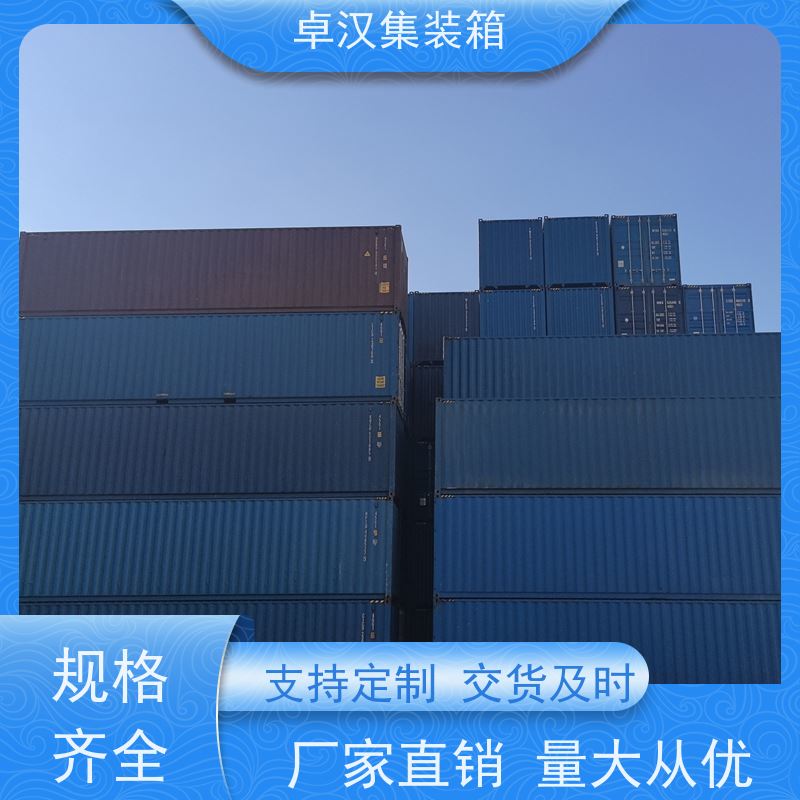 广 州出租海运货柜 新旧集装箱租赁服务 冷藏箱