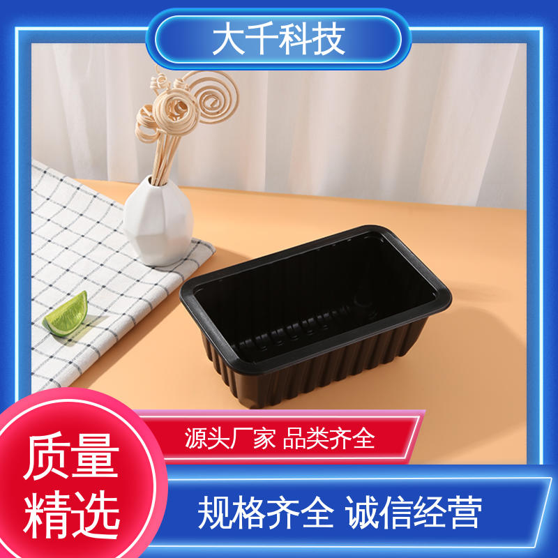 不易受潮 可来图定制 塑料配件吸塑厂 大千科技