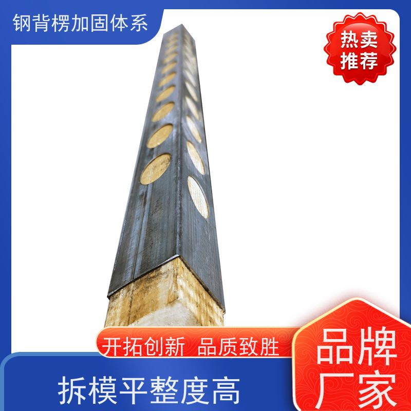 恒泰建材 可重复使用 经济效益高 钢背楞钢包木 一体全钢模板支撑