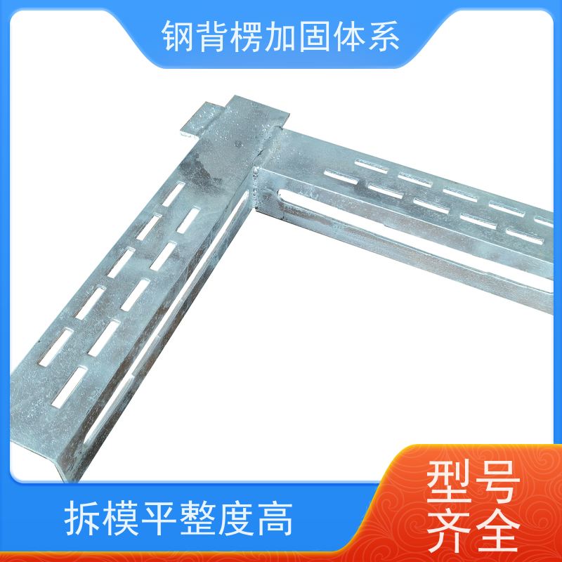 恒泰建材 可定制定尺 可二次回收 钢背楞钢包木 一体全钢模板支撑