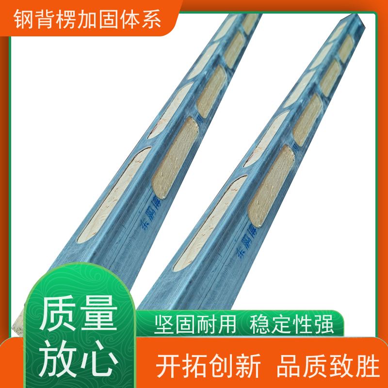 恒泰 钢背楞主龙骨 用量少 省工省料 平整度好 稳定性强