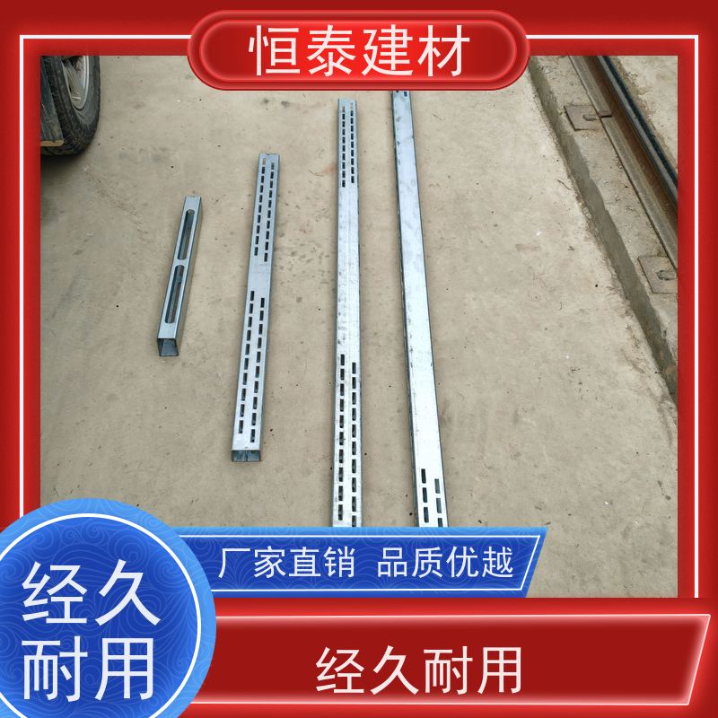 恒泰 Q1500薄壁高强钢 主龙骨钢背楞 2.4米长 任意搭建无技术要求