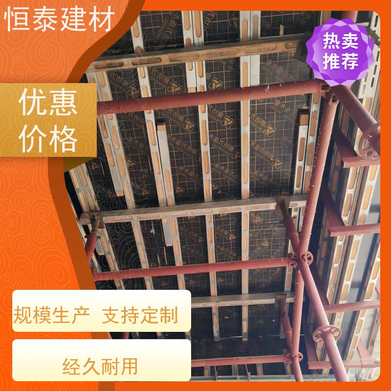 恒泰 Q1500激光切孔 钢背楞主龙骨 3米长 任意搭建无技术要求