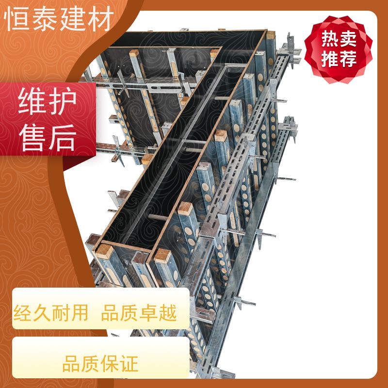 恒泰 主楞钢背楞 可伸缩可调整 WCULZVY各类型墙体通用