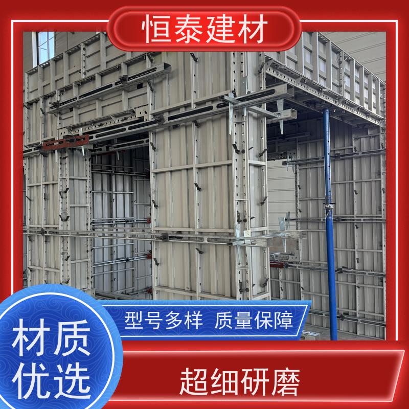 恒泰建材 壁厚3MM 钢背楞模板加固体系 2.7米长 任意搭建无技术要求