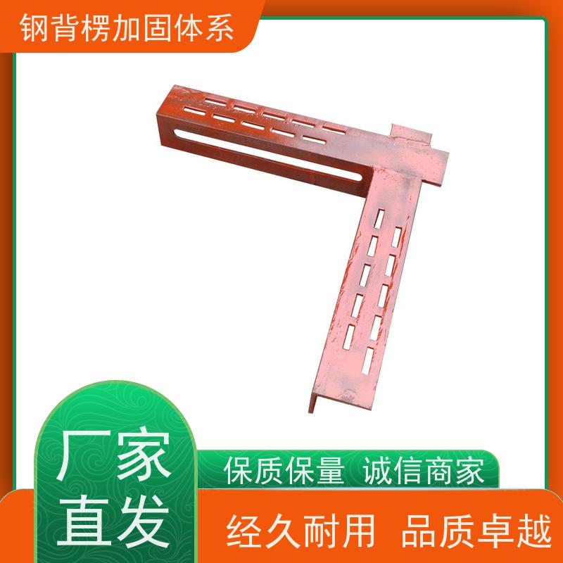 恒泰 缩短工期 减少用钉 钢包木钢木龙骨钢背楞 一体全钢模板支撑