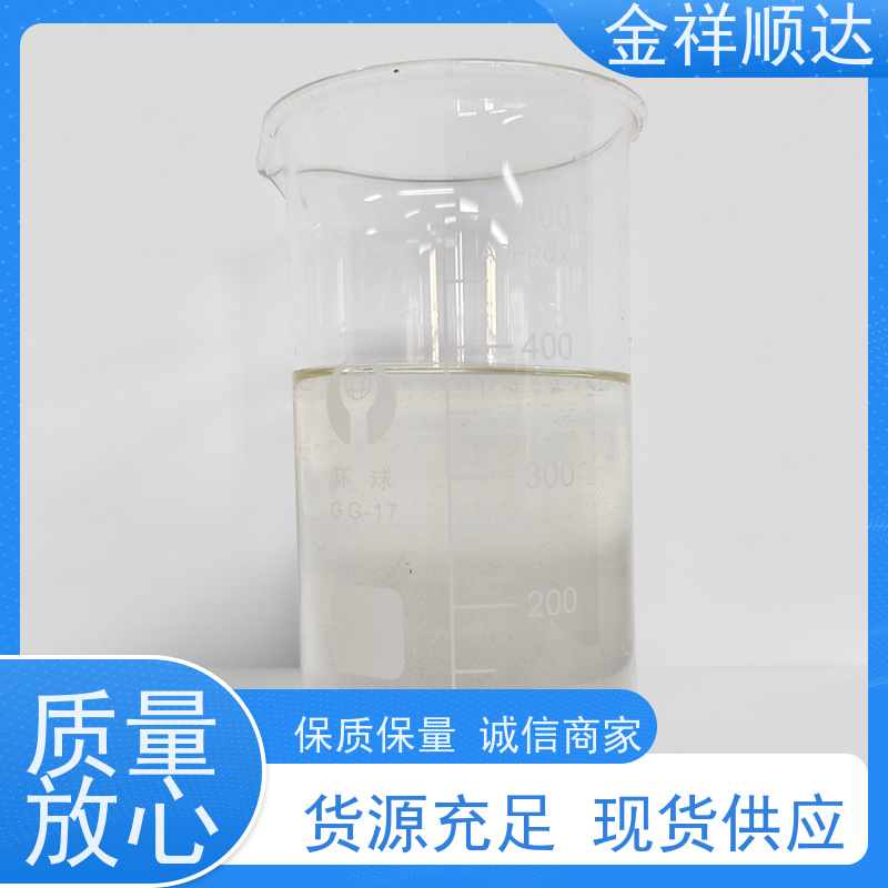 金祥顺达 机械五金行业用 厂家批发 JD-802 小性冲压切削液