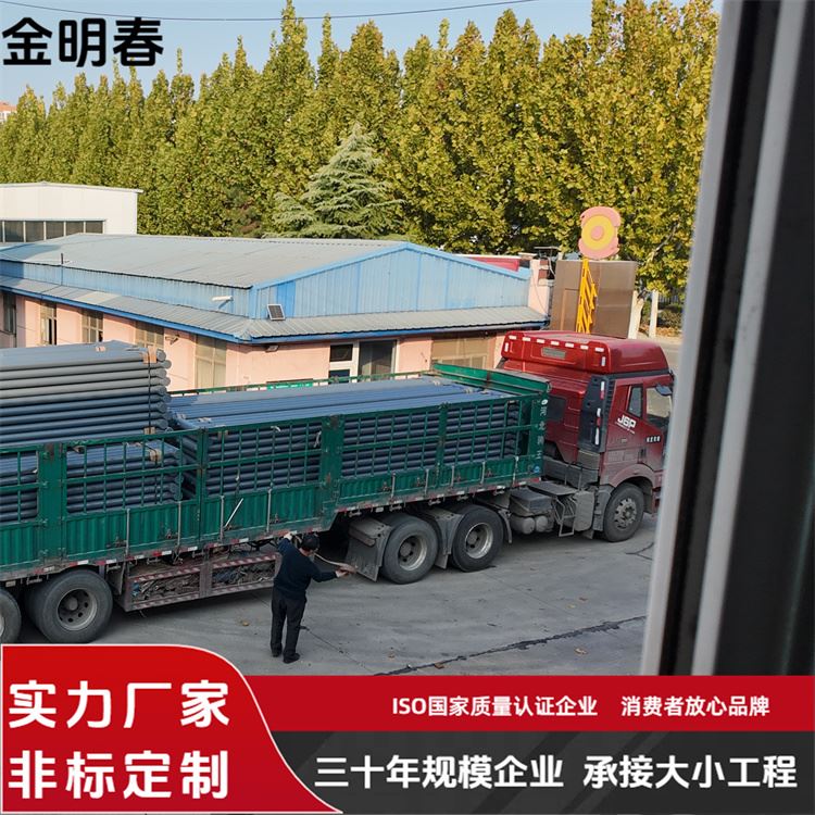 金明春 厂家 工业光排管 重量轻易运输 按需定制