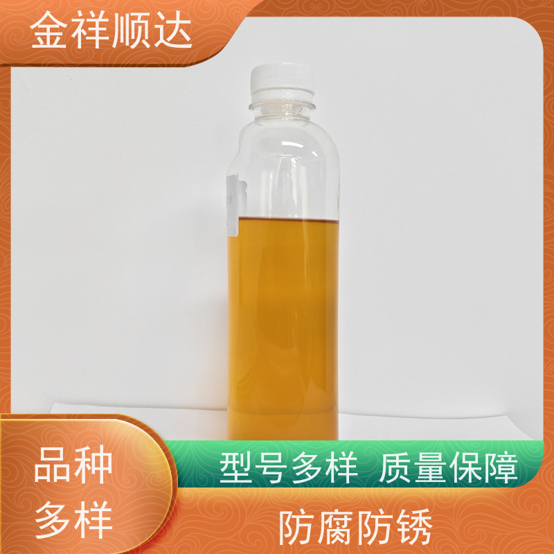 金祥顺达 铝件切削液 JE-808 防锈去油 水性微乳冷却液