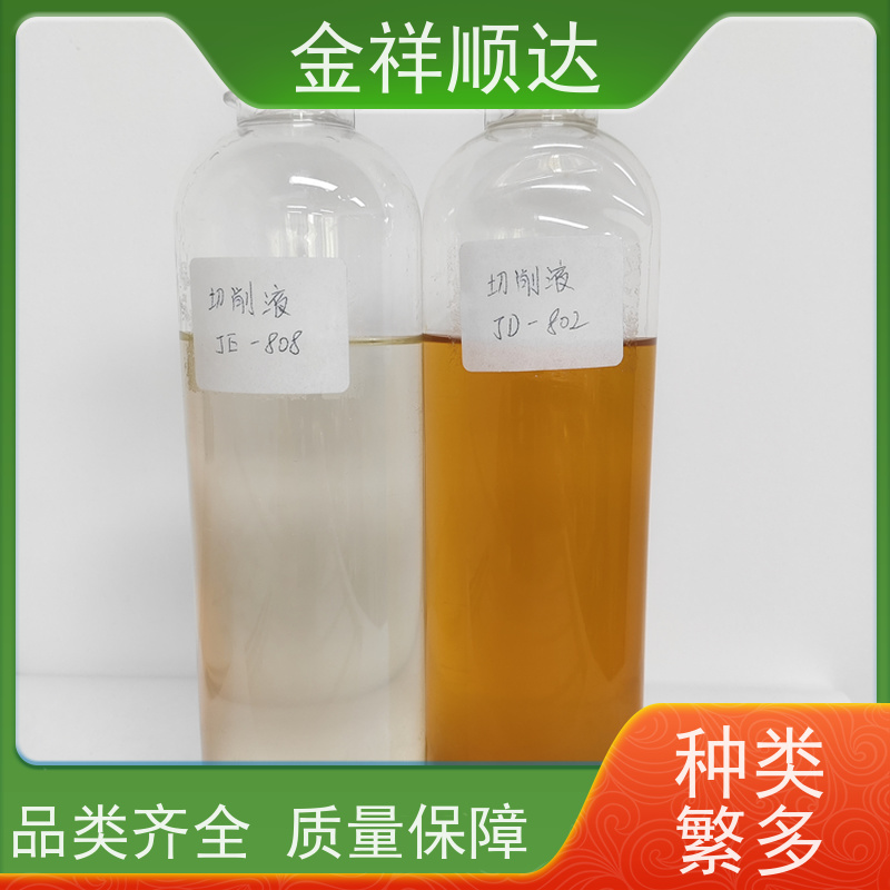 金祥顺达 生产厂家 机械五金行业用 JC-803 水溶性切削液