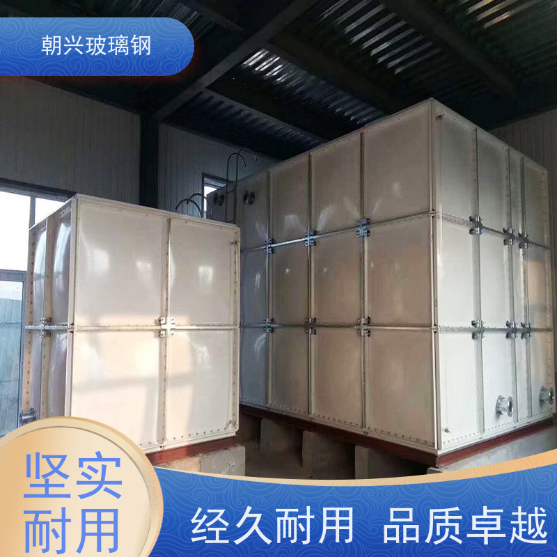 朝兴 厂家 SMC模压蓄水槽 耐用不易变形 规格齐全 