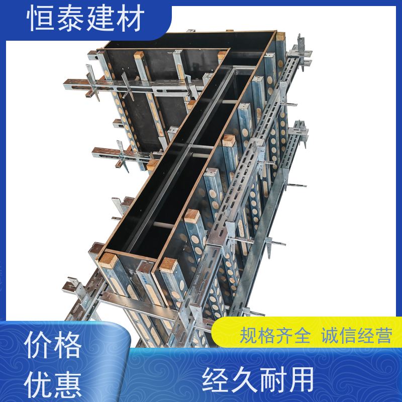 恒泰建材 截面尺寸5×7 钢背楞加固组件 可重复周转使用性价比高