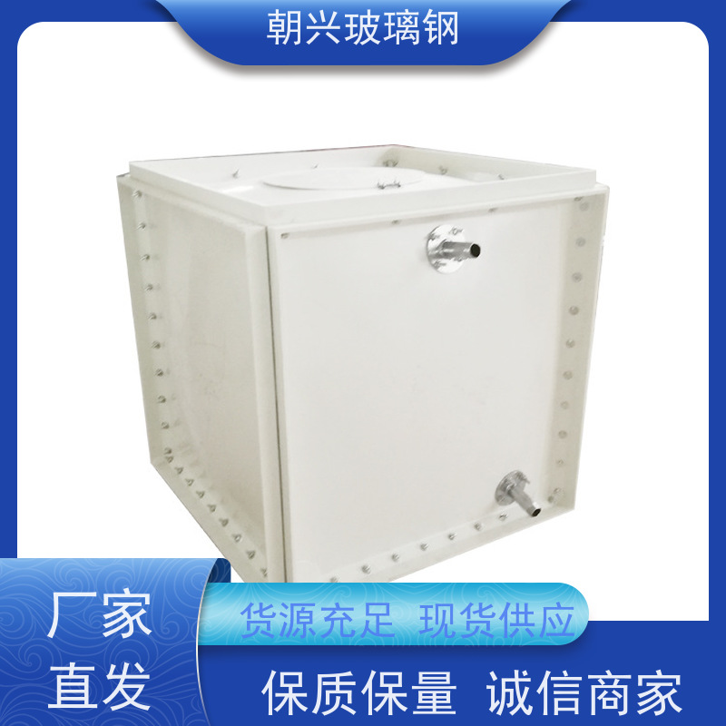 朝兴 厂家 SMC模压蓄水池 耐腐蚀无渗漏 按需定制