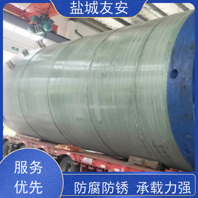 友安 玻璃钢一体化废水提升泵站 智能型控制系统 货源充足