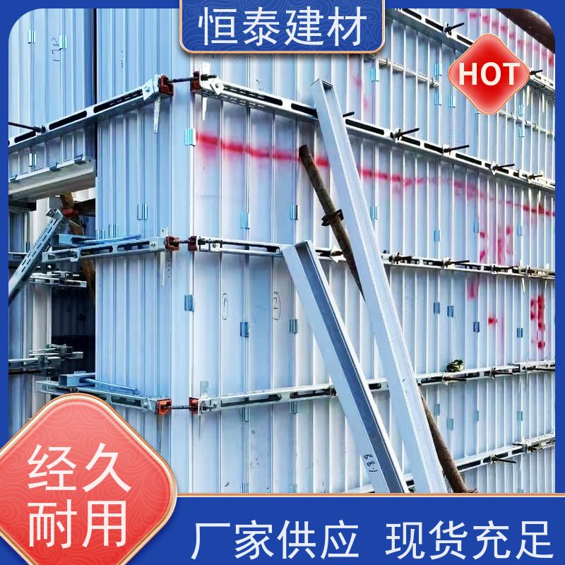恒泰 Q1500热镀锌 钢背楞加固组件 2.7米长 加固高强钢模具