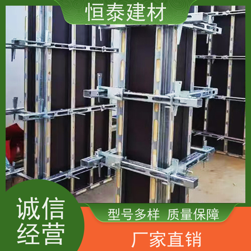 恒泰 壁厚3MM 主龙骨钢背楞 2.1米长 受力面大稳定性强